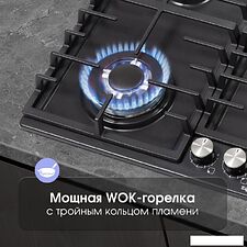Варочная панель Zigmund & Shtain G 20.6 B