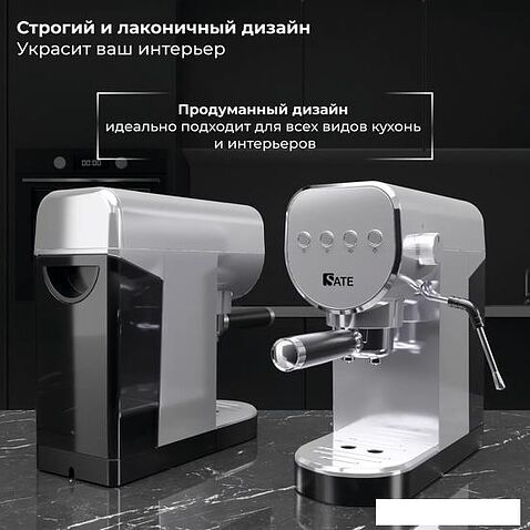 Рожковая помповая кофеварка SATE GT-50 (серебристый)