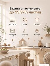 Очиститель воздуха SmartMi Air Purifier 3 KQJHQ03ZM