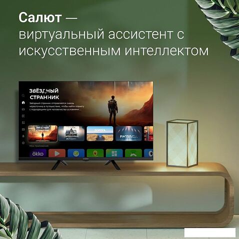 Телевизор Digma DM-LED32SBB34