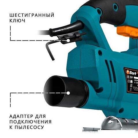 Электролобзик Bort BPS-670-Q