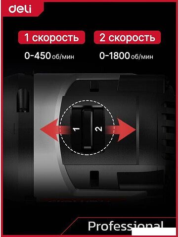 Дрель-шуруповерт Deli DE-DZ20-1D2 (с 2-мя АКБ, сумка)