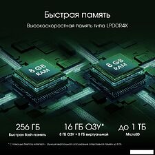 Планшет Digma Pro Eclipse 8GB/256GB (бирюзовый)