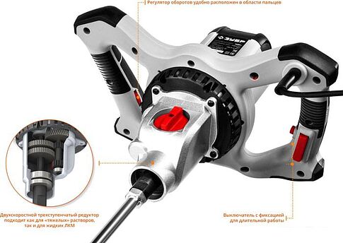 Дрель-миксер Зубр МР-1400-2