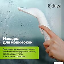 Пылесос Kiwi KCC-4325W