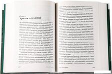 Набор книг издательства Альпина Диджитал. Тобол (Иванов А.) Набор книг издательства Альпина Диджитал. Тобол (Иванов А.)