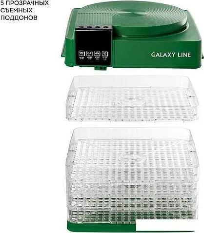 Сушилка для овощей и фруктов Galaxy Line GL2630 (зеленый)