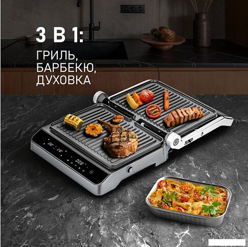 Электрогриль Weissgauff WCG 250 B Digital Glass