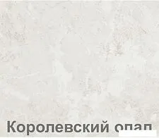 Кухня Кортекс-мебель Корнелия Лира 1.0м (капучино/оникс/королевский опал) Кухня Кортекс-мебель Корнелия Лира 1.0м (капучино/оникс/королевский опал)