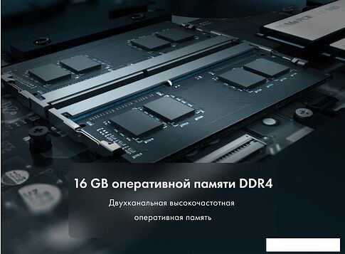 Игровой ноутбук Thunderobot 911S Core D JT009K00FRU