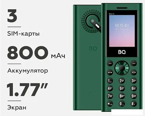 Кнопочный телефон BQ-Mobile BQ-1858 Barrel (зеленый)