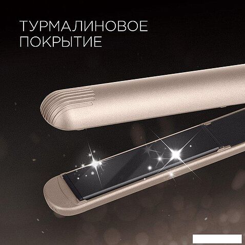 Выпрямитель Redmond (Редмонд) HS1724 (шампань)