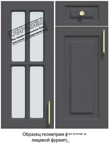 Готовая кухня Интерлиния Мила Шато 1.4А (луна/луна/бискайская сосна)