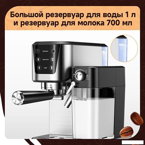 Рожковая кофеварка KaringBee CM5280