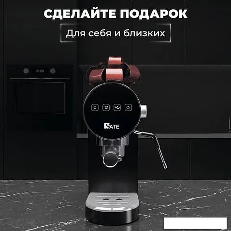 Рожковая помповая кофеварка SATE GT-100 (черный)