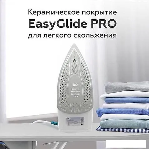 Утюг BQ SI1009 (белый/бирюзовый)