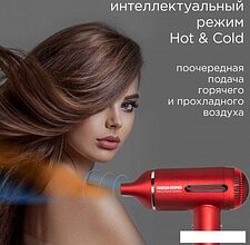 Фен Redmond HD1700 (красный)