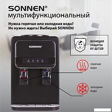 Кулер для воды Sonnen TSE-02WB 456174 (черный)