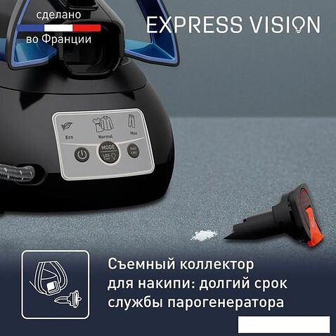Отпариватель Tefal Express Vision SV8151E0