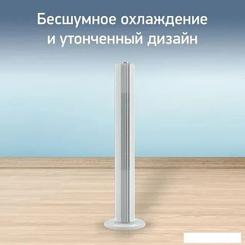 Колонный вентилятор Tefal VF6720F0