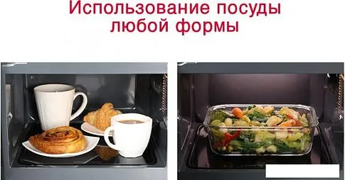 Микроволновая печь Oursson MD2043G/BL