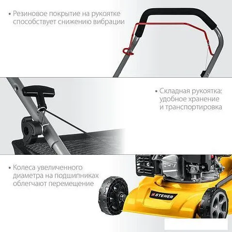 Газонокосилка Steher GLM-410