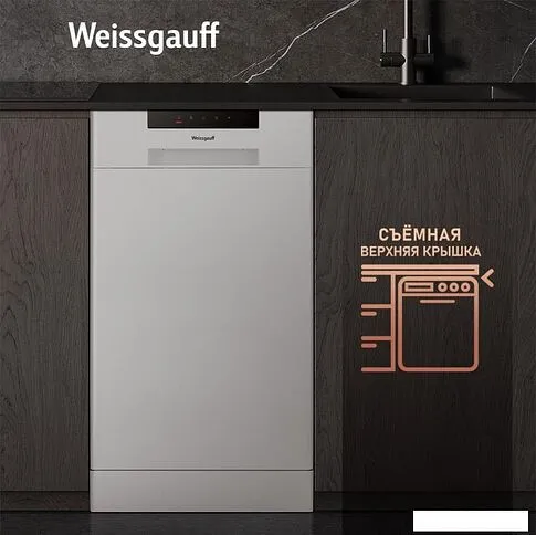 Отдельностоящая посудомоечная машина Weissgauff DW 4035 (модификация 2024 года)