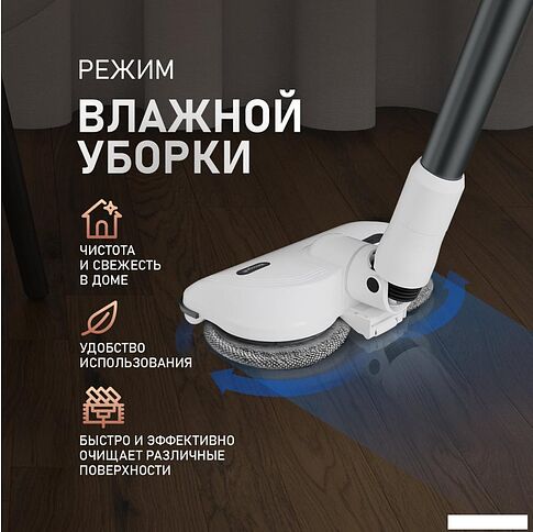 Пылесос Weissgauff V20 BLDC Wash&Dry