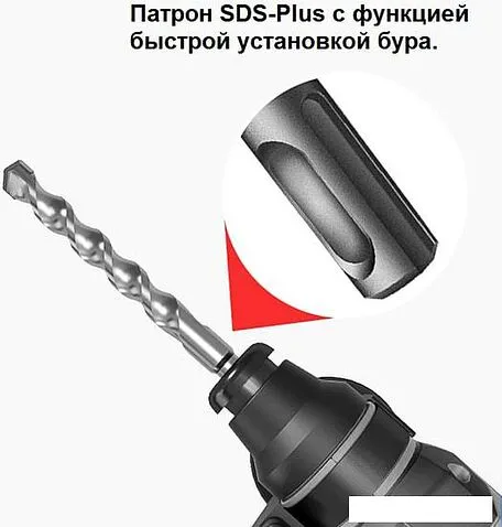 Перфоратор Zitrek Destroyer Pro 063-4062 (с 1-м АКБ, кейс)