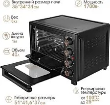 Мини-печь Tuarex TK-5041