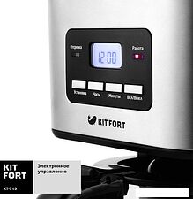 Капельная кофеварка Kitfort KT-719