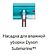 Вертикальный пылесос с влажной уборкой Dyson V12s Detect Slim Submarine Complete