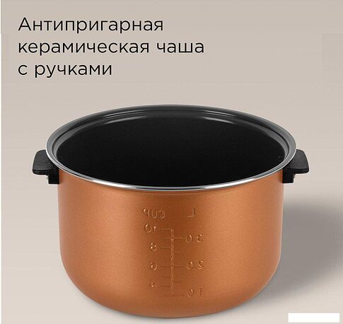 Мультиварка Redmond (Редмонд) MC105 (бежевый)