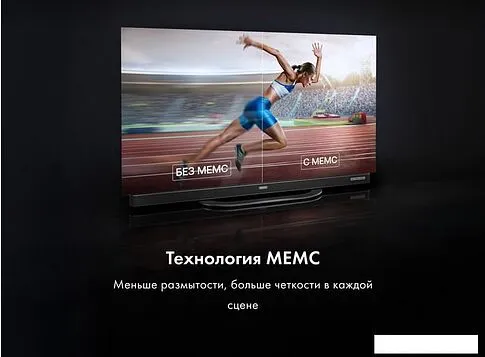 OLED телевизор Haier 65 OLED S9 Ultra