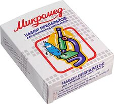 Микромед Анатомия и Физиология 22751