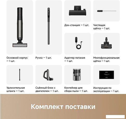 Пылесос Trouver Wet and Dry Vacuum K20 Combo HMH22A (евровилка, черный)