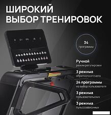 Электрическая беговая дорожка Svensson Industrial Performer