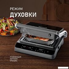 Электрогриль Weissgauff WCG 250 B Digital Glass