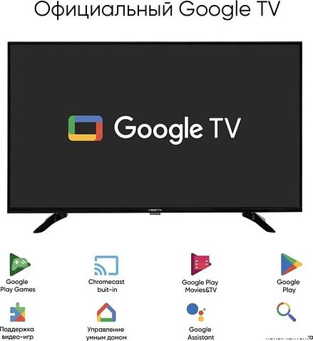 Телевизор Vesta 43V3500