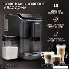 Кофемашина GFgril GFC-1000