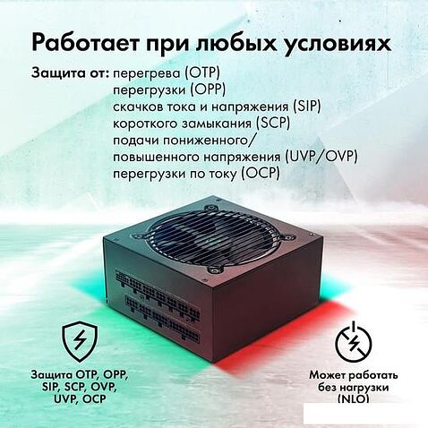 Блок питания GMNG GG-PS1000M