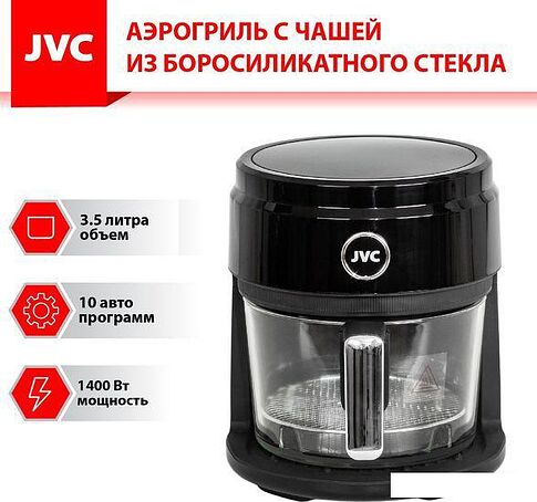 Аэрогриль JVC JK-MB048
