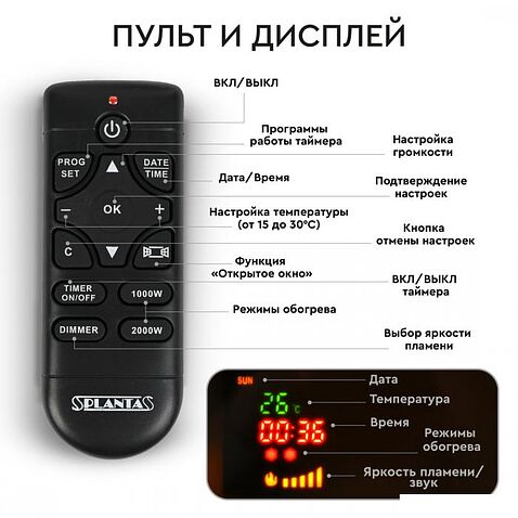 Электрокамин Planta PFP-WM090 Mirror