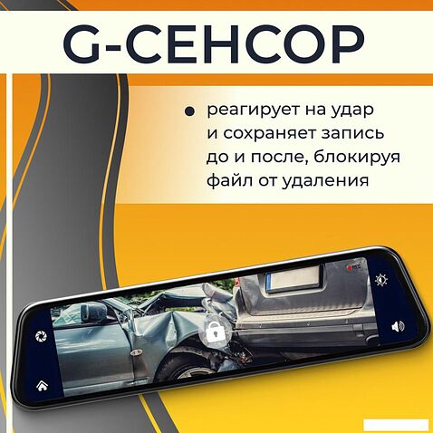 Видеорегистратор-зеркало ProVision 670600055A