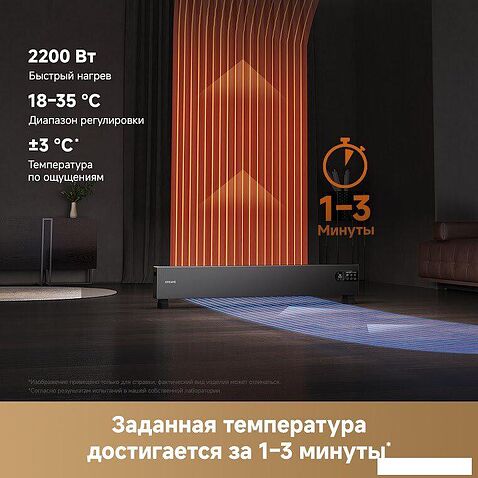 Конвектор Dreame HeatCore HT30 Ultra HT-22/HEAT30T-RU