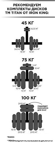 Силовой комплекс Формула здоровья Крафт SystemLight 3в1 Flexter Formula (белый/черный)
