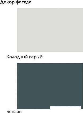 Готовая кухня Агута Альфа 1.6 (бензин/холодный серый/этория)