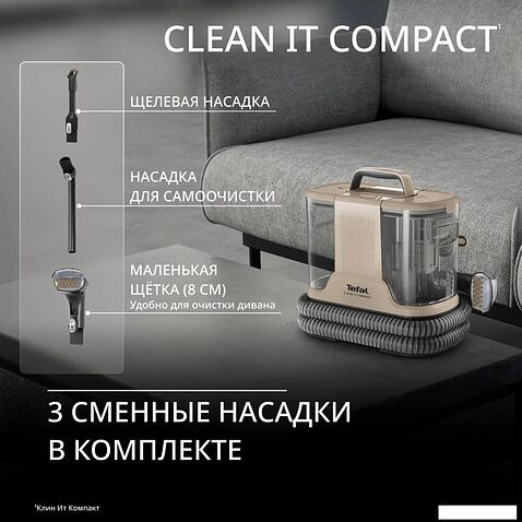 Пылесос Tefal Clean It IZ3010F0