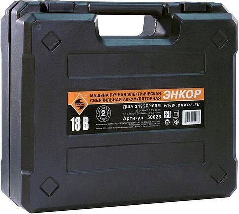 Дрель-шуруповерт Энкор ДША-2 18ЭР/10ЛМ (с 2-мя АКБ)