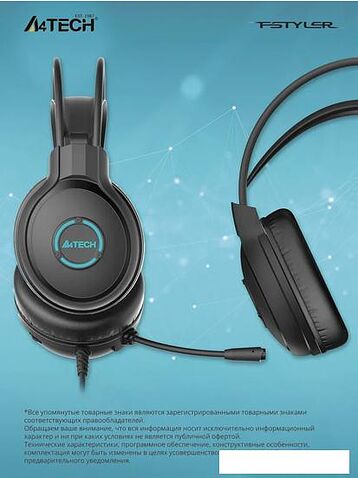 Наушники A4Tech Fstyler FH300U (черный)